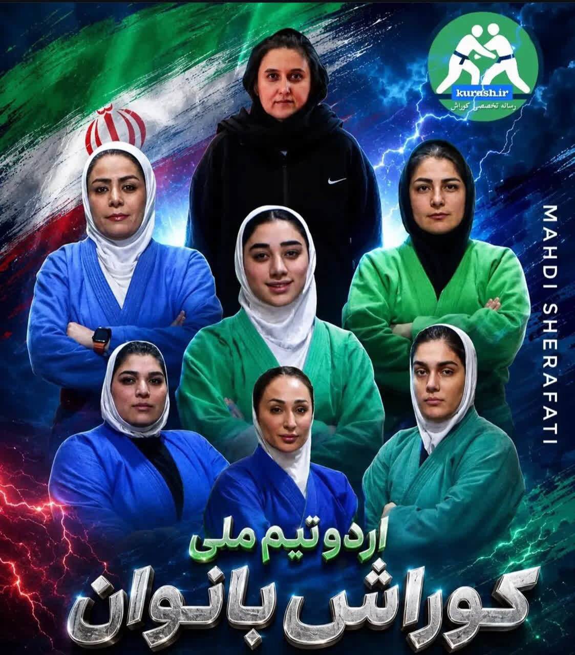 بجنورد میزبان اردوی تیم ملی کوراش بانوان شد