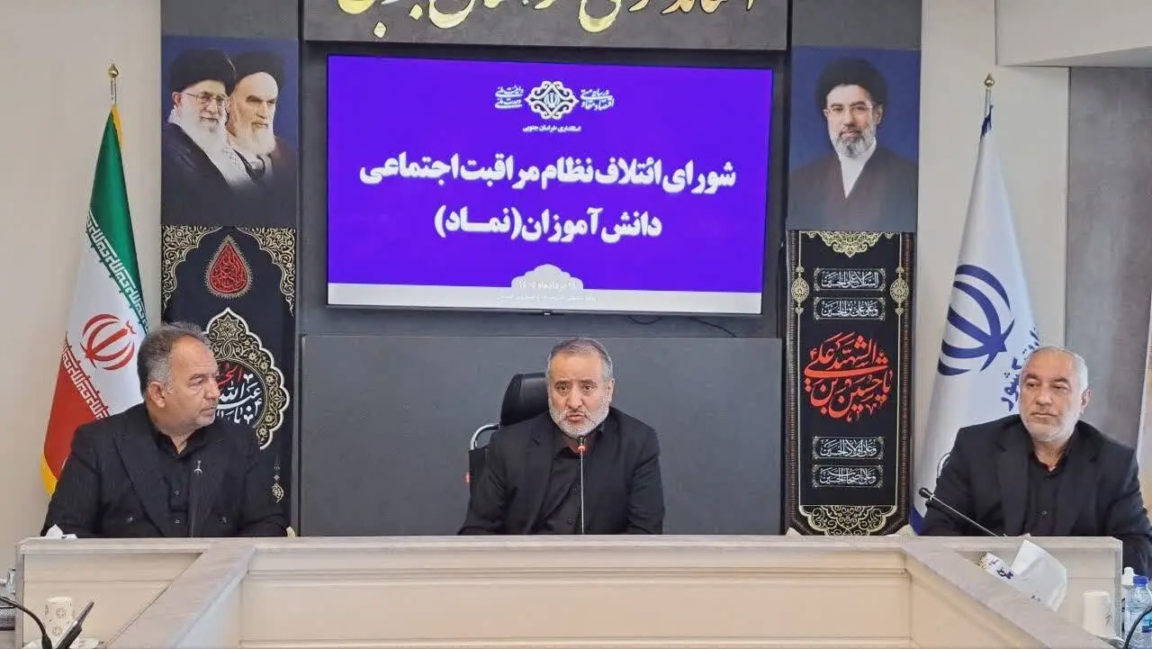 کاهش آسیب‌های اجتماعی دانش‌آموزان نیازمند برنامه عملیاتی است