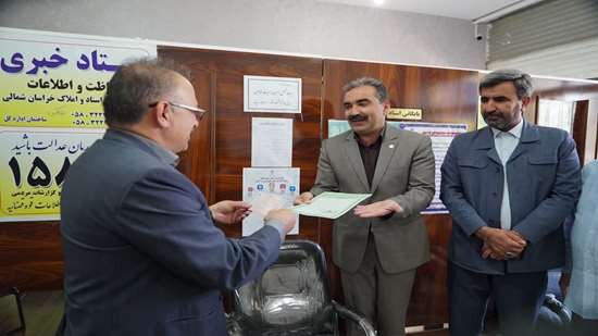 پیام خراسان