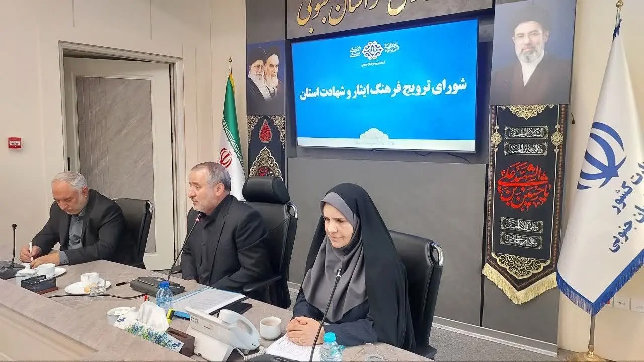 فرهنگ ایثار و آزادگی با زبان نسل جدید تبیین شود