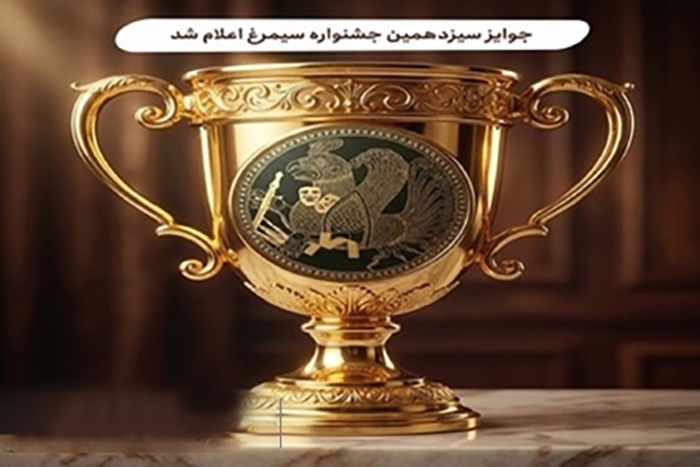 پیام خراسان