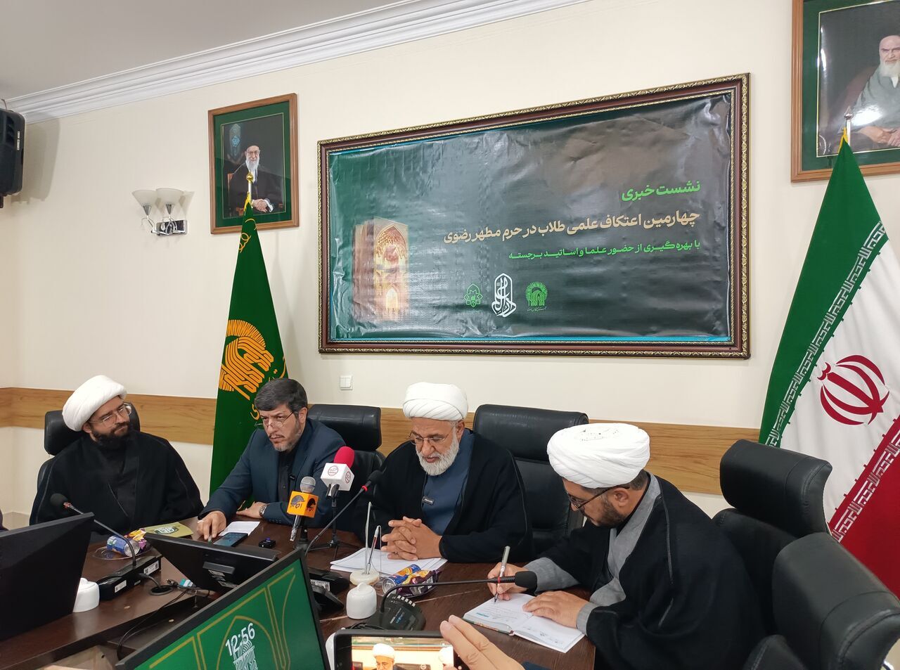 پیام خراسان
