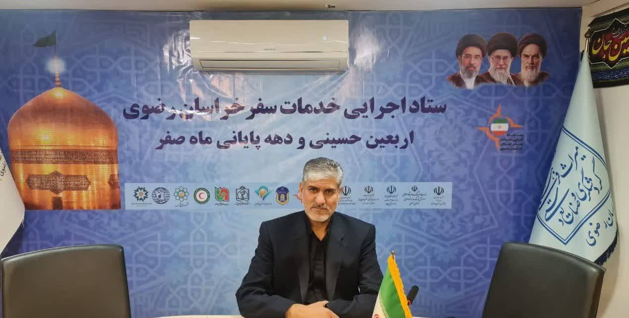 پیام خراسان