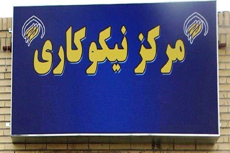 پیام خراسان