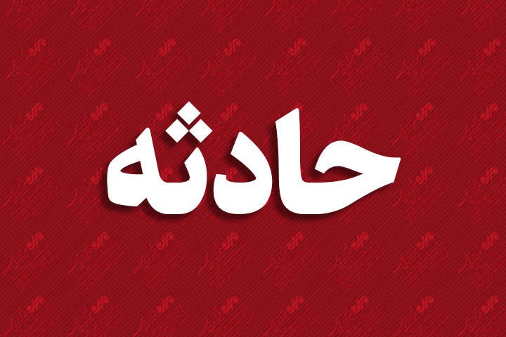 ۴ کشته و مجروح در واژگونی خودرو سواری در محور سبزوار به نیشابور