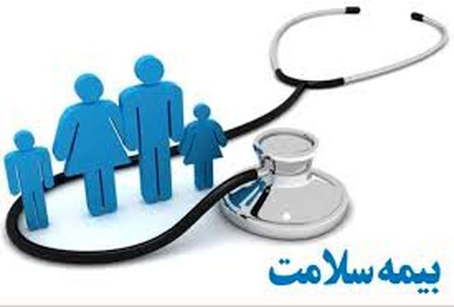 ۲۲ هزار و ۷۸ بیمار بیمار خاص زیر پوشش بیمه سلامت خراسان‌شمالی