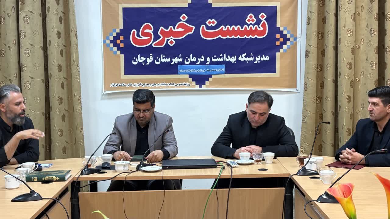 نیاز به ۱۲ همت برای ساخت بیمارستان جدید قوچان