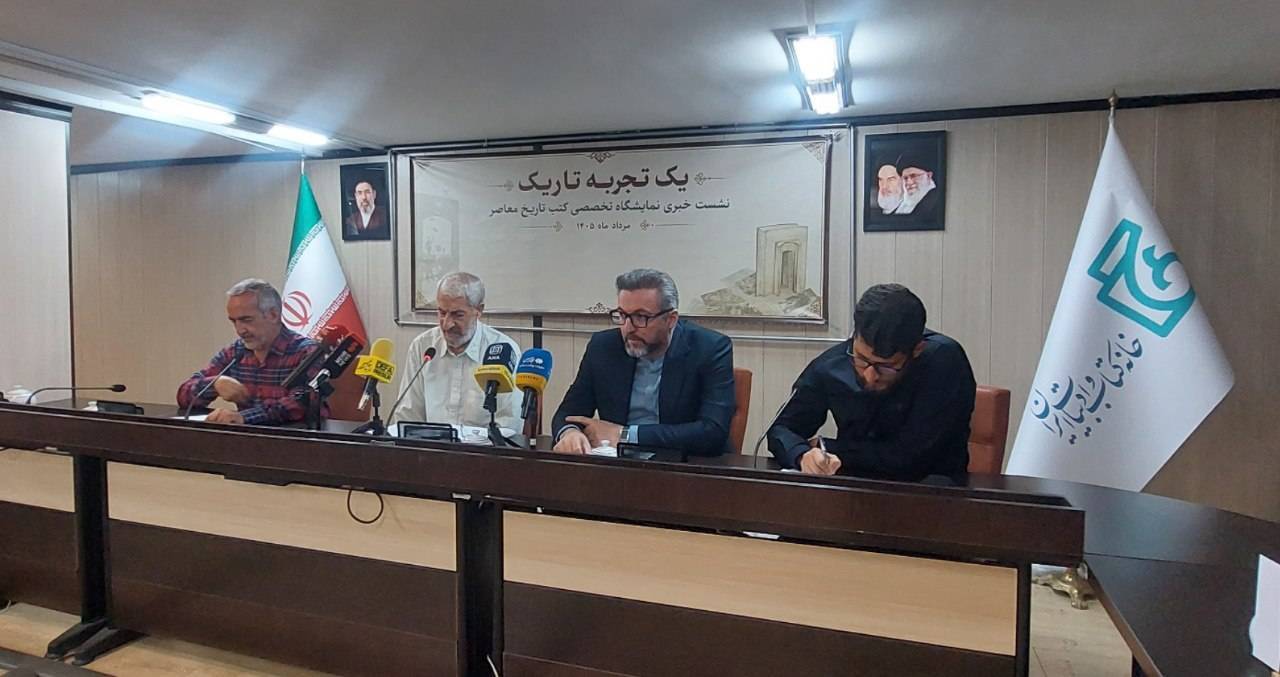 پیام خراسان