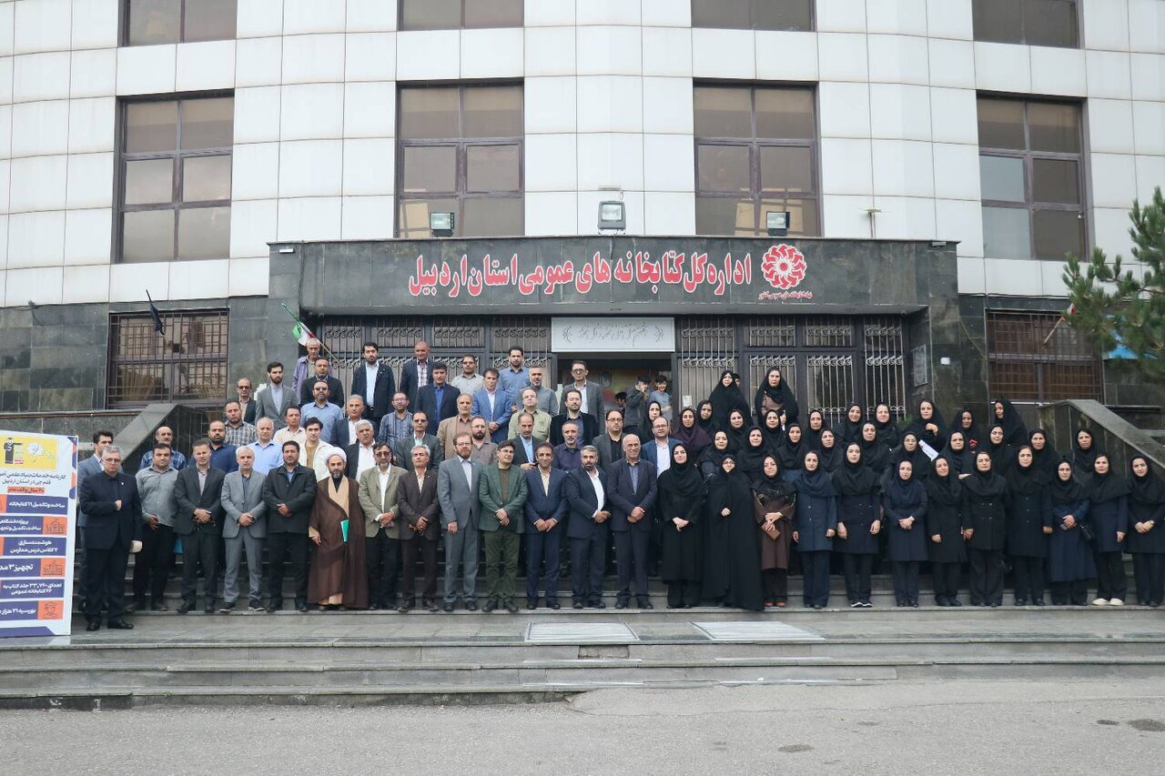 دیدار دبیرکل نهاد کتابخانه های عمومی با کتابداران اردبیلی
