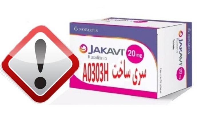 هشدار درباره یک فرآورده دارویی غیرمجاز در بازار