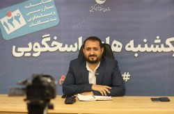 بررسی مطالبات کیشوندان در پانزدهمین نشست یکشنبه‌های پاسخگویی؛ از نرخ‌گذاری اقلام اساسی تا تسهیل فرآیندهای بازرگانی