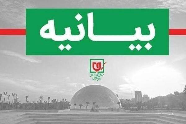 بیانیه موزه ملی انقلاب اسلامی و دفاع مقدس به مناسبت سالروز ورود آزادگان سرافراز به میهن