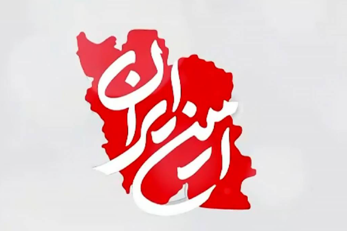 پیام خراسان