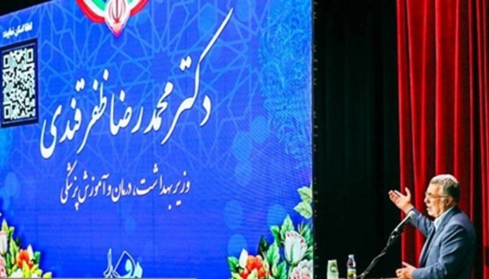 پیام خراسان
