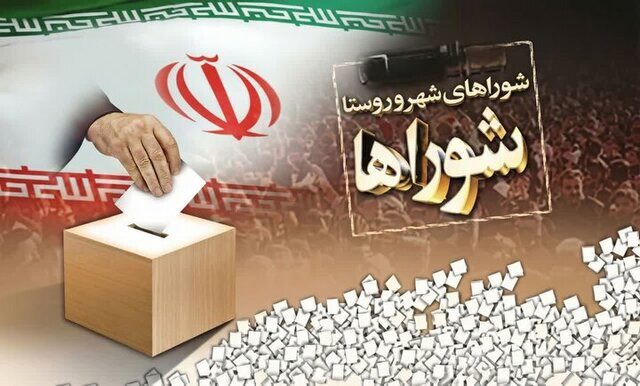 آمادگی خراسان رضوی برای برگزاری انتخابات شورا‌ها در ۲ هزار و ۶۶۴ حوزه انتخابیه