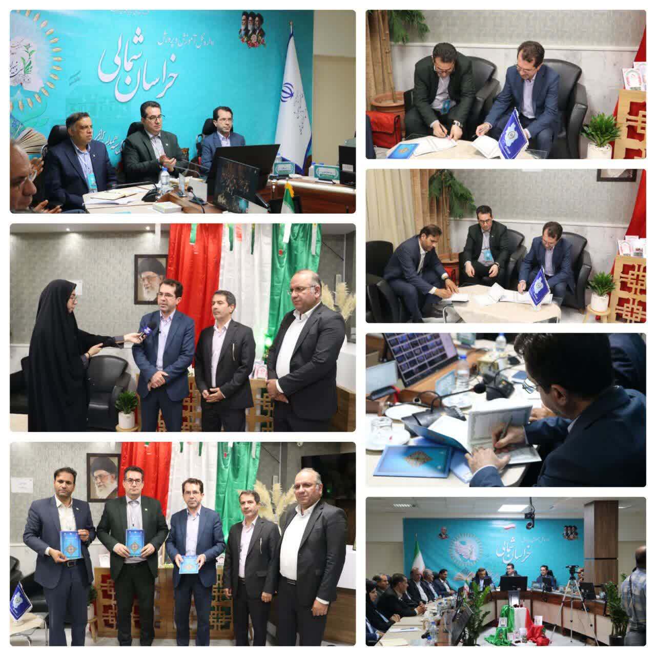 پیام خراسان