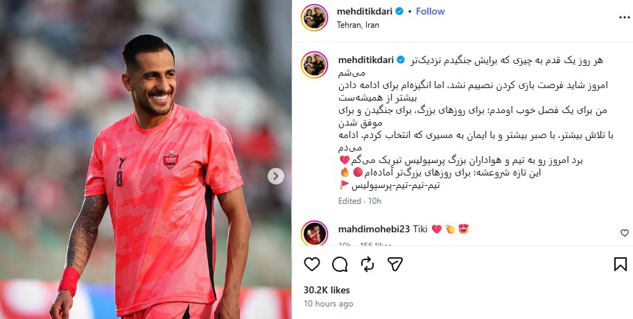 پیام خراسان