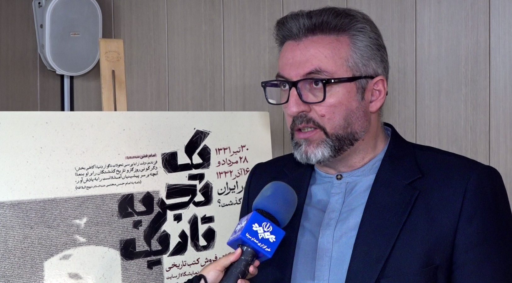 ویژه برنامه‌های فرهنگی با محوریت رهبر شهید و موضوع جنگ