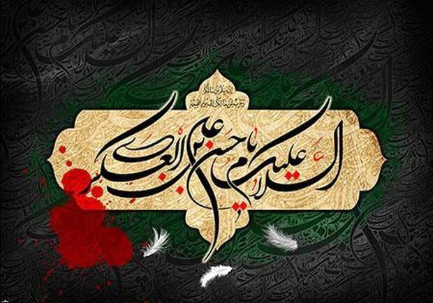 سالروز شهادت امام حسن عسکری(ع)؛ یادگار صبر، بصیرت و ولایت
