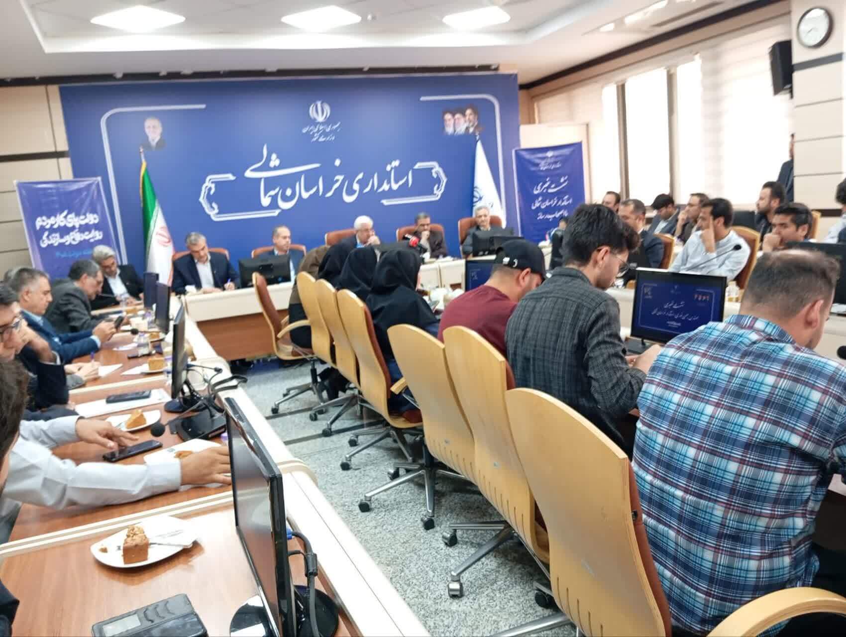 پیام خراسان