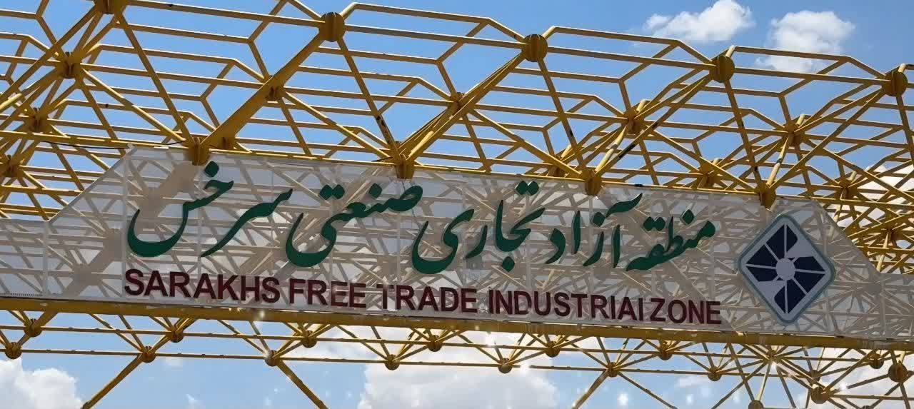 پیام خراسان