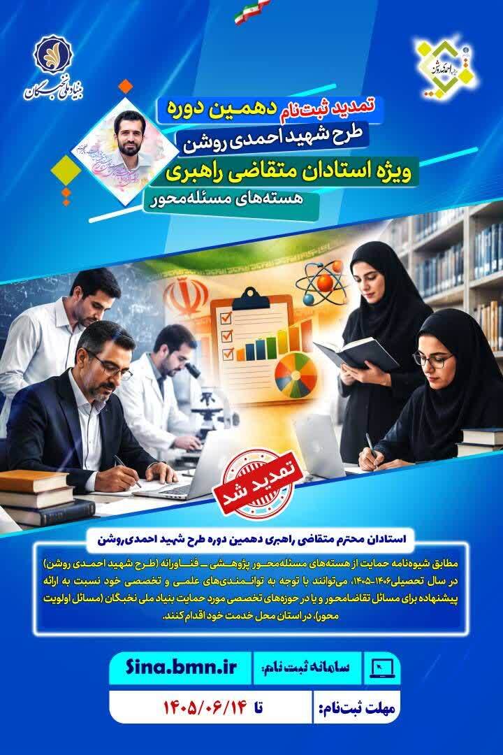 پیام خراسان