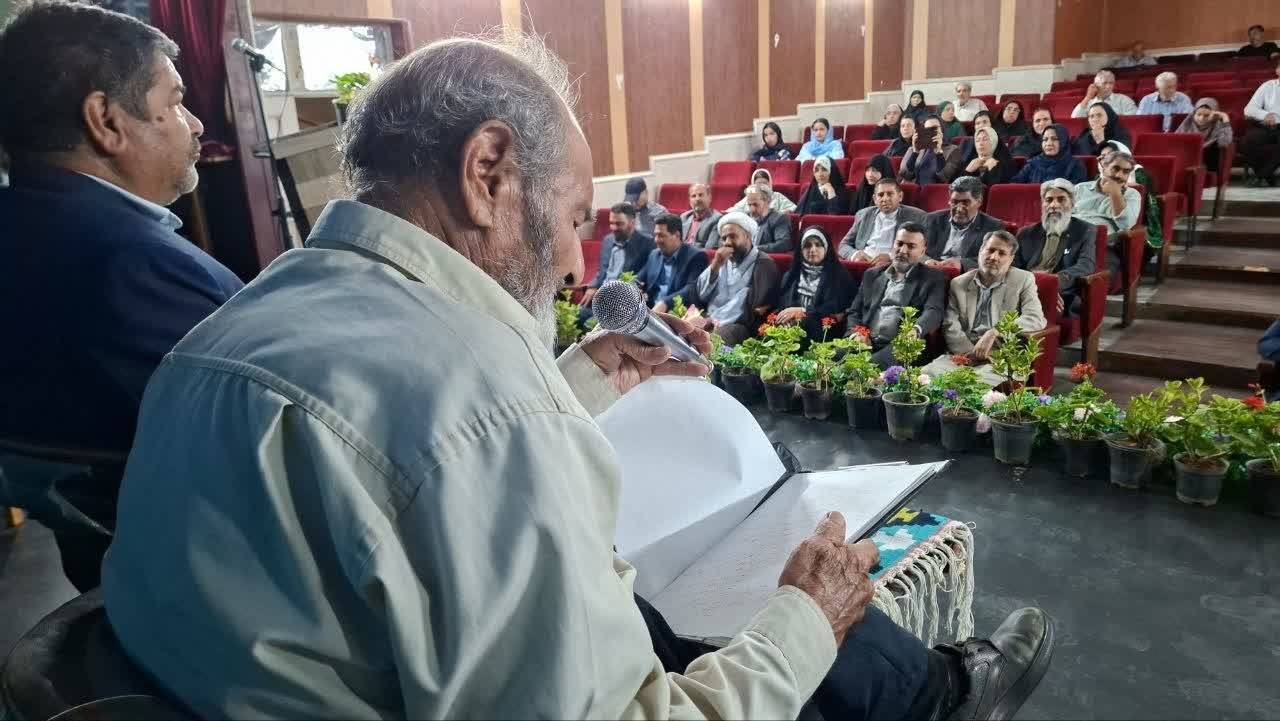 پیام خراسان