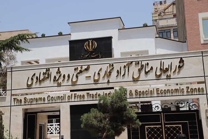 سلامت در اولویت توسعه اجتماعی مناطق آزاد قرار گرفت