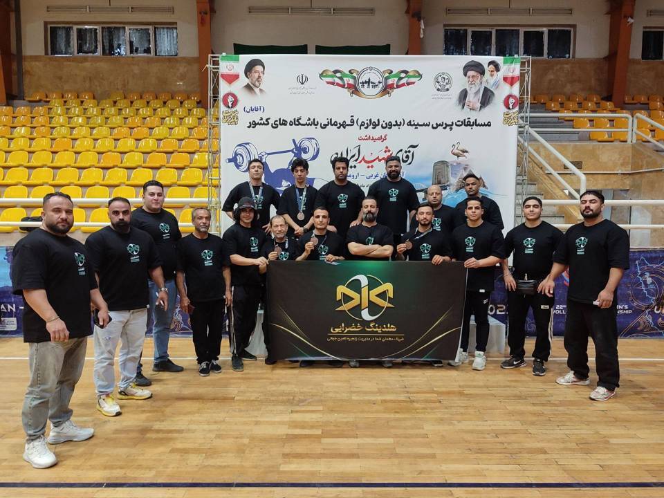 پیام خراسان
