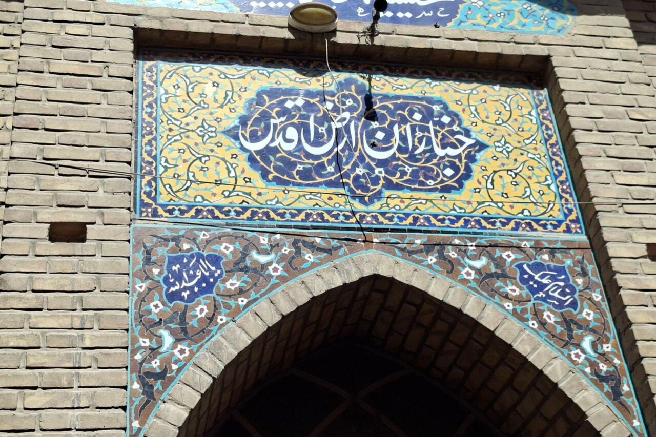 حسینیه خبازان میعادگاه قدیمی نانوایان مشهد