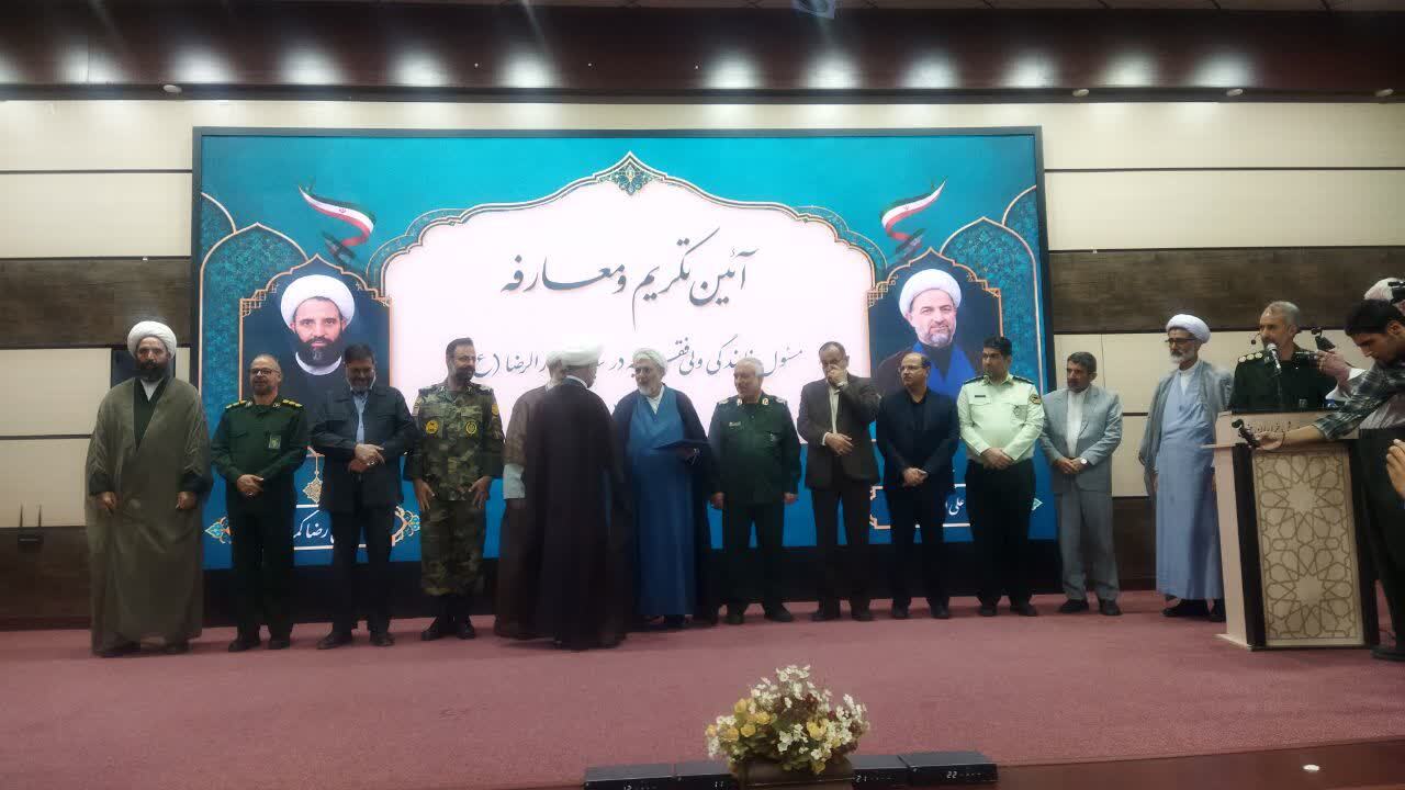 پیام خراسان