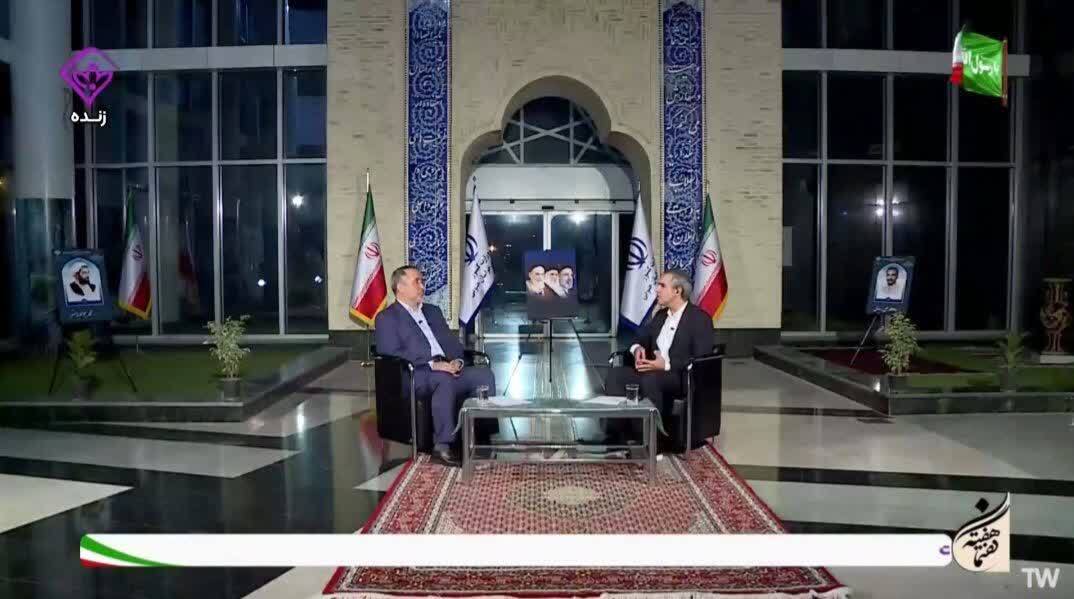 پیام خراسان