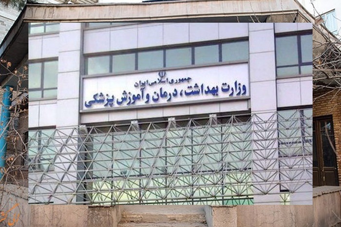 پیام خراسان