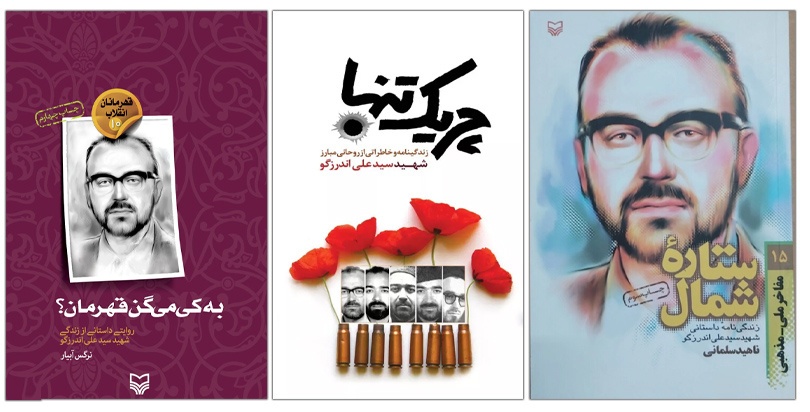 پیام خراسان