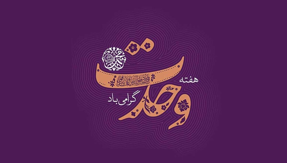 پیام خراسان
