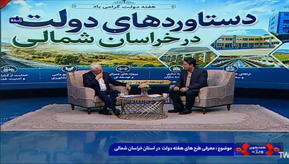 پیام خراسان