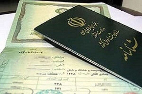 صداقتی: «محمد» پرتکرارترین نام مردان خراسان شمالی است