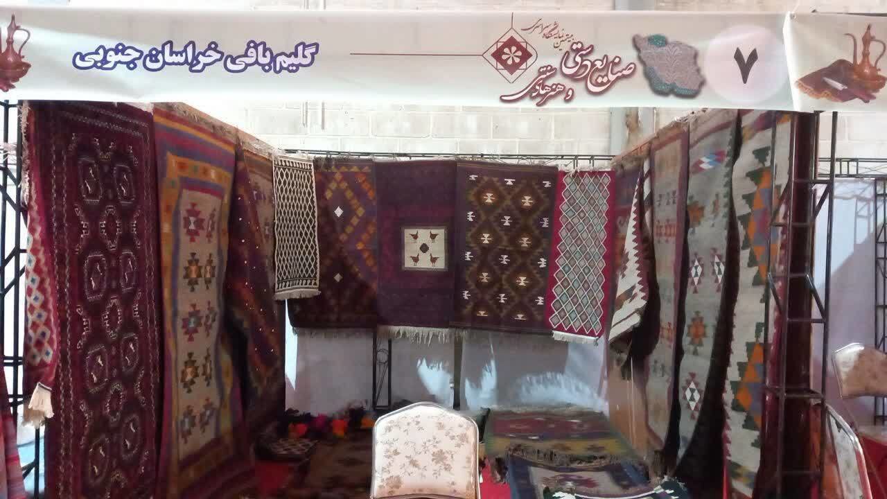 عرضه صنایع دستی خراسان جنوبی در بیستمین نمایشگاه سراسری صنایع‌دستی استان زنجان