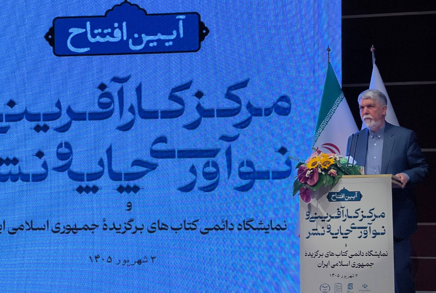 پیام خراسان