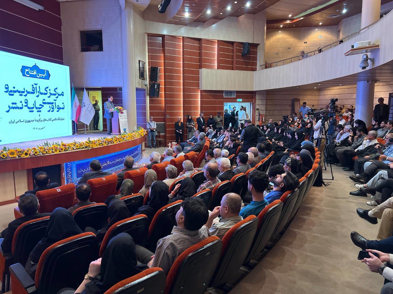 قدمت فناوری‌های فرهنگی در جهاد دانشگاهی