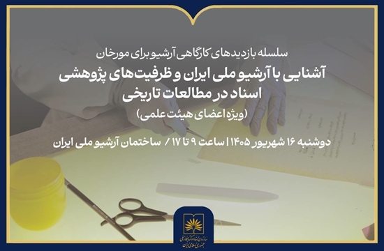 پیام خراسان