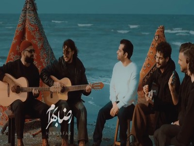 موزیک ویدیو رضا بهرام به «نام همسفر» | آخرین خبر