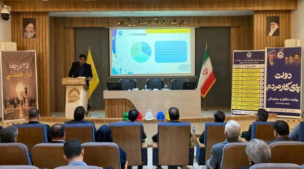 پیام خراسان