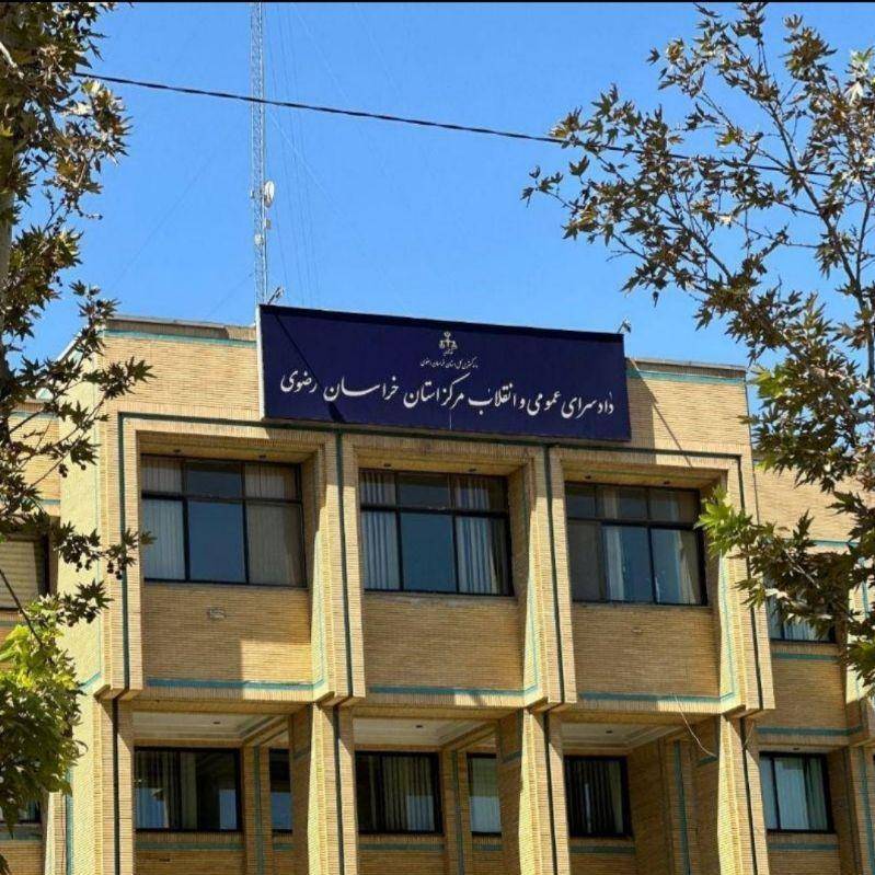 پیام خراسان