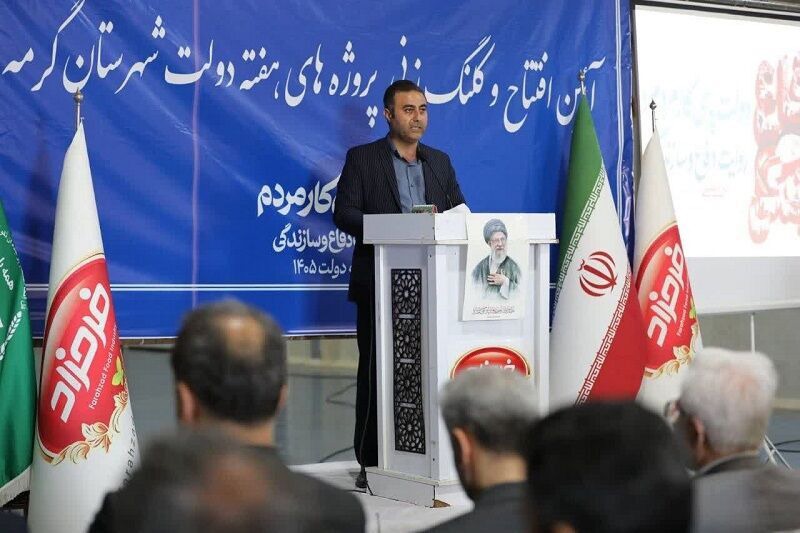 افتتاح و کلنگ زنی ۴۱ طرح عمرانی در گرمه خراسان‌شمالی