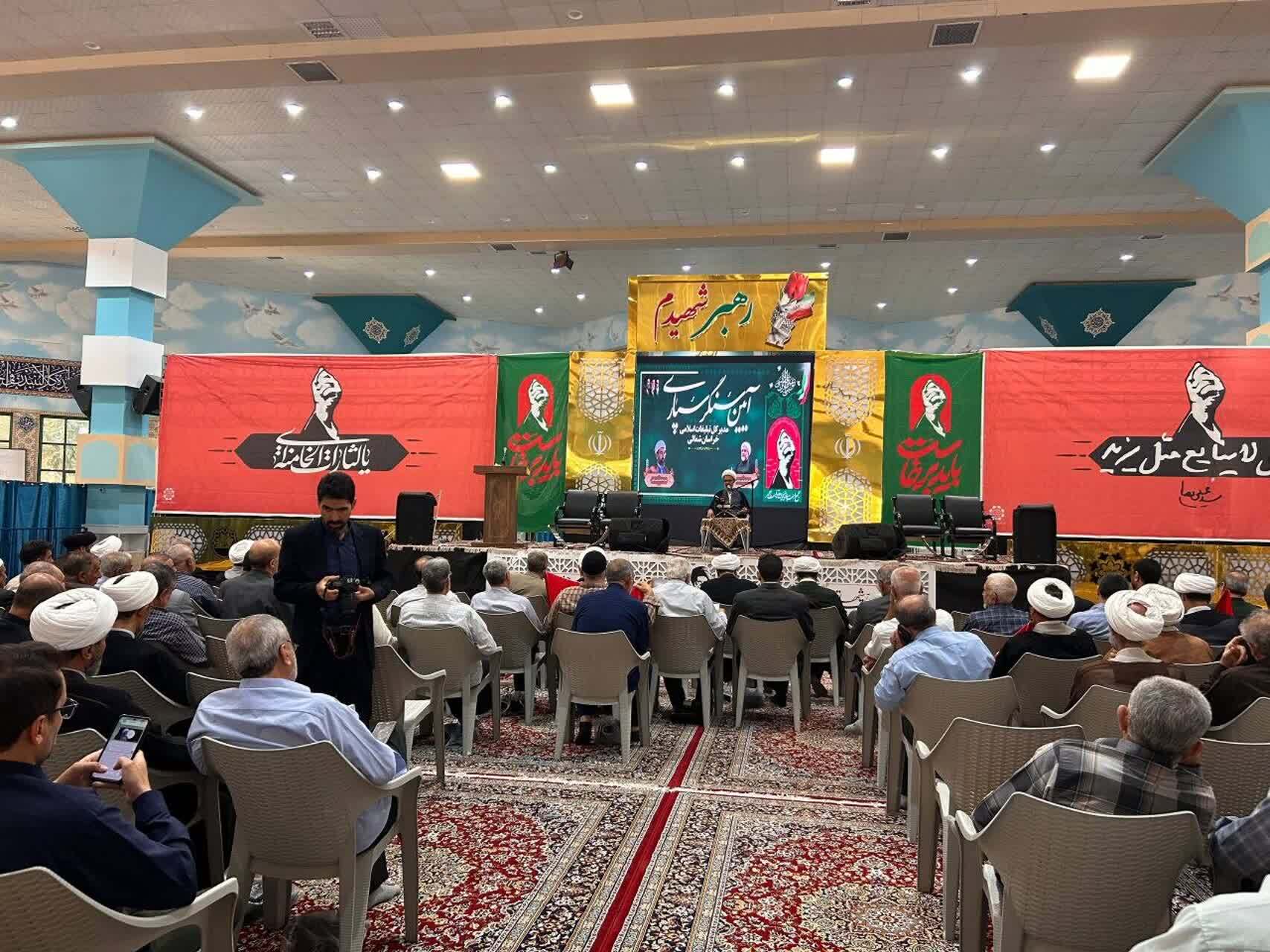 پیام خراسان