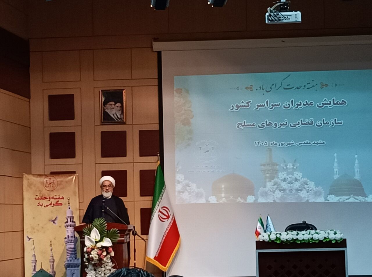 الحاق ۳۸ ماده جدید به قانون مجازات جرایم نیرو‌های مسلح کشور
