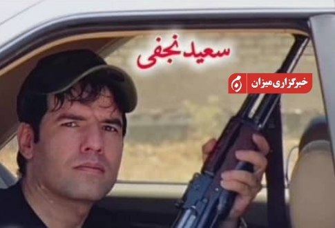 پیام خراسان