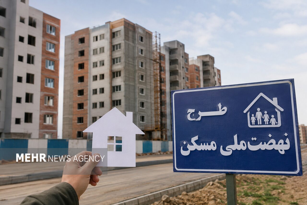۱۷۸۲ واحد نهضت ملی مسکن در خراسان جنوبی افتتاح شد