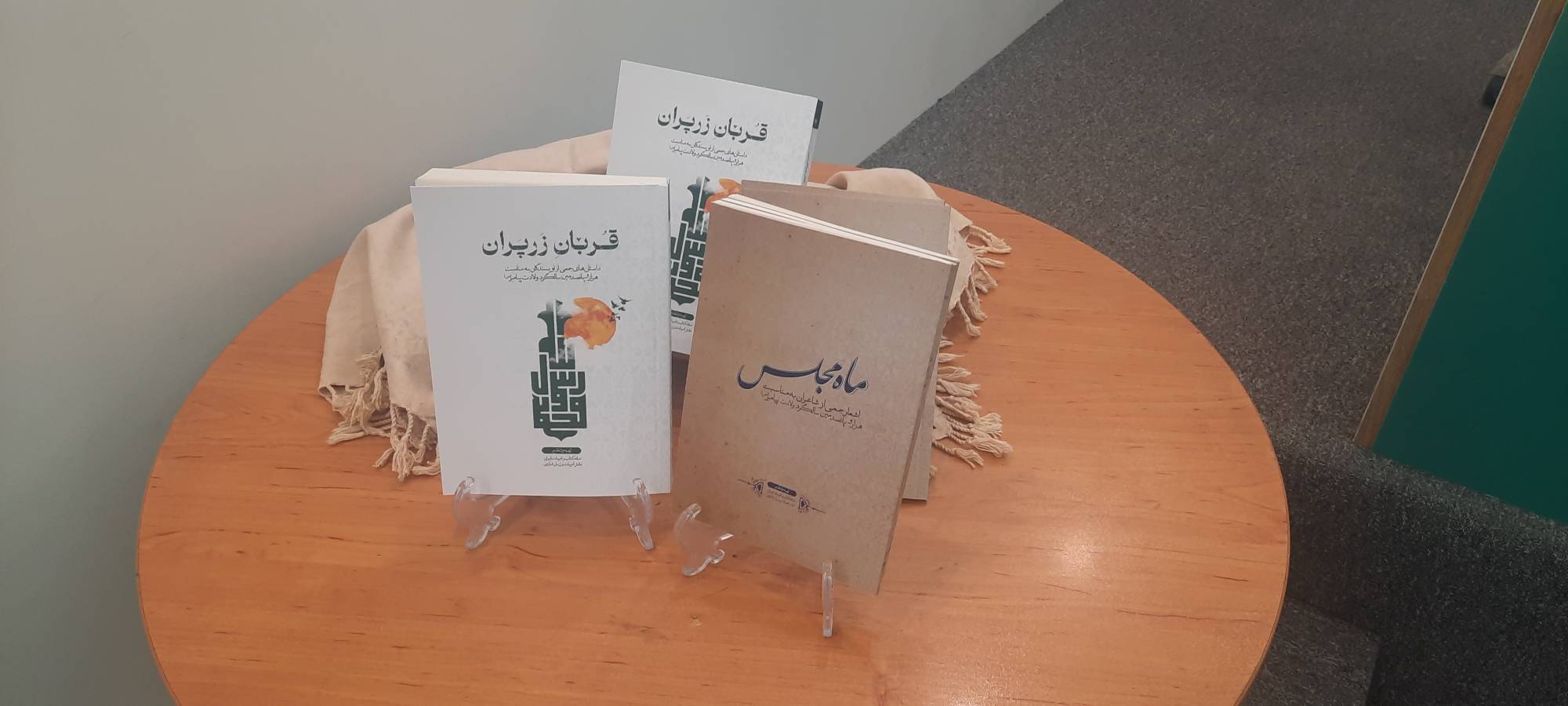 پیام خراسان